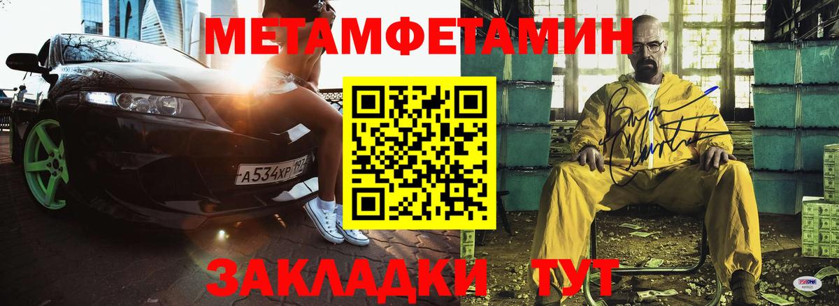Amphetamine  АМФЕТАМИН  Вход с VPN  Орехово-Зуево  Амфетамин Розовый 