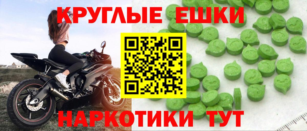 ЭКСТАЗИ  Ecstasy DUBAI  Ecstasy 280мг  Вход с VPN  Орехово-Зуево 