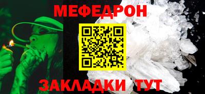 PSILOCYBIN Татарск