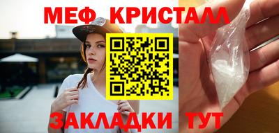 PSILOCYBIN Татарск