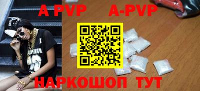 a pvp Тара