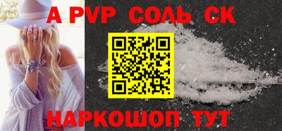PSILOCYBIN Татарск