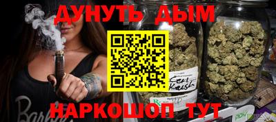 PSILOCYBIN Татарск