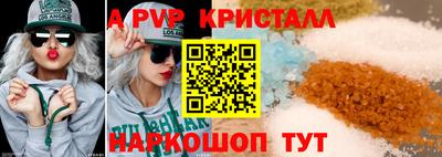 a pvp Тара