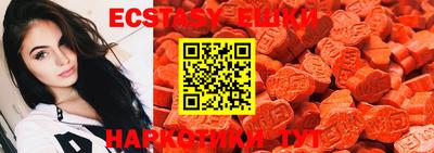 PSILOCYBIN Татарск