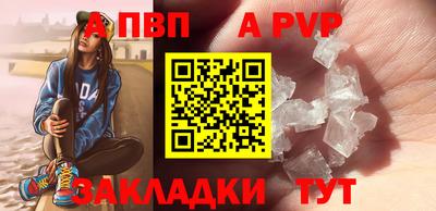 a pvp Тверь