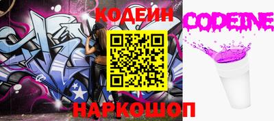 PSILOCYBIN Татарск