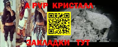 a pvp Тара