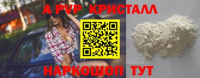 PSILOCYBIN Татарск