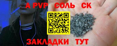 PSILOCYBIN Татарск