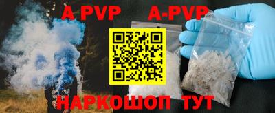a pvp Тара