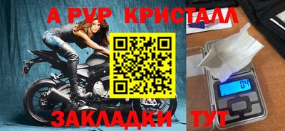 a pvp Тара