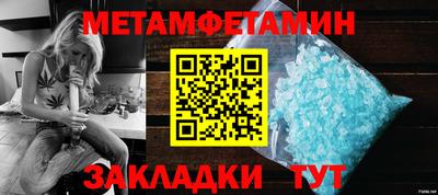 а пвп мука Тула