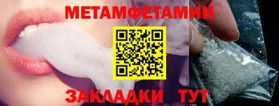PSILOCYBIN Татарск