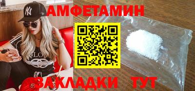 PSILOCYBIN Татарск