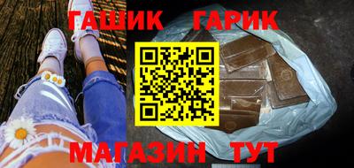 PSILOCYBIN Татарск