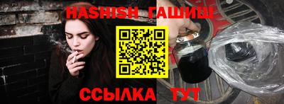 PSILOCYBIN Татарск