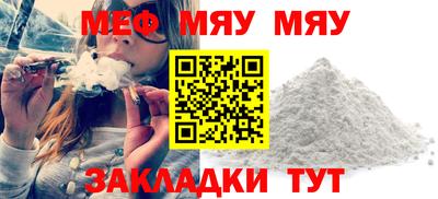 PSILOCYBIN Татарск