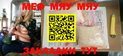 PSILOCYBIN Татарск