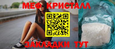 PSILOCYBIN Татарск