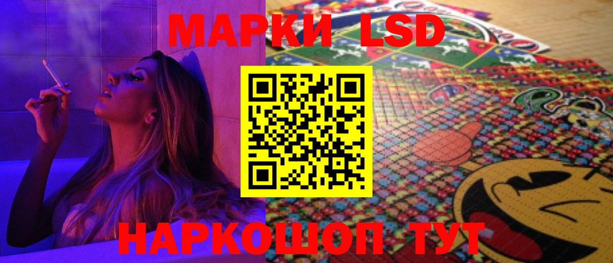 Орехово-Зуево  LSD-25 экстази ecstasy  ЛСД экстази  Лсд 25 экстази кислота  Вход с VPN 