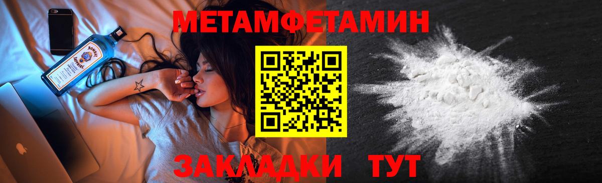 Орехово-Зуево  Каннабис  Вход с VPN  МЕФ  A-PVP СК кристаллы  КОКАИН  НБОМе  Cocaine  Гашиш  Меф кристаллы 