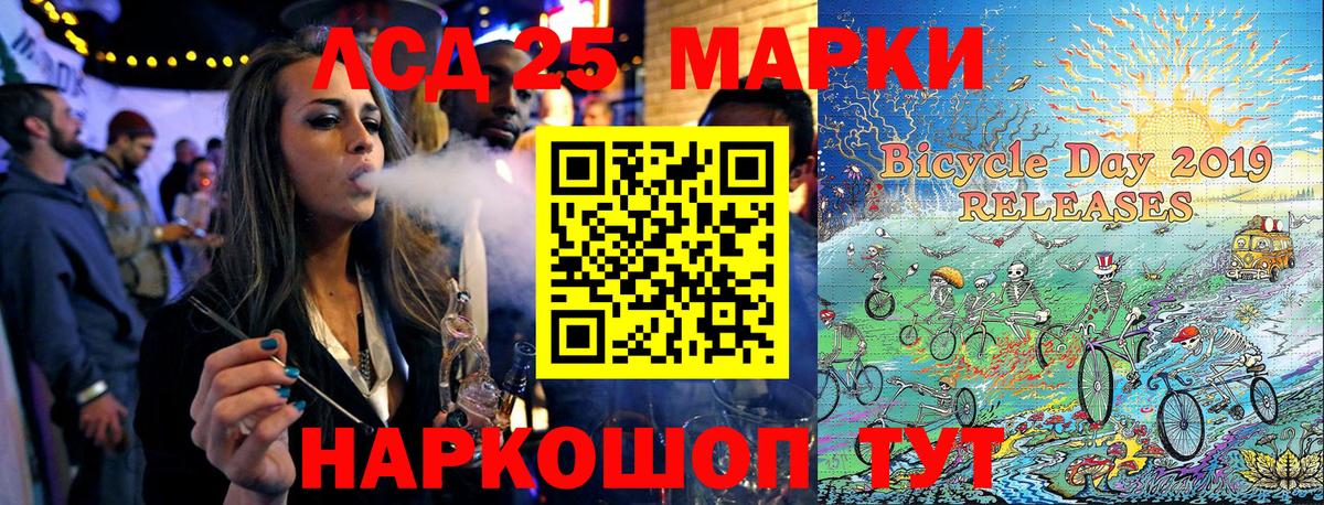 Наркотические марки 1500мкг  хочу   Марки 25I-NBOMe  Вход с VPN  Орехово-Зуево  Наркотические марки 1500мкг 