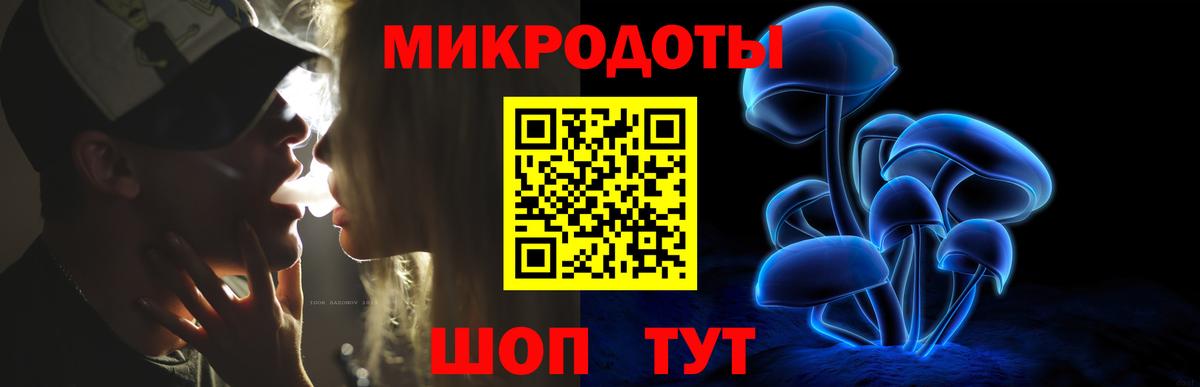 Псилоцибиновые грибы мицелий Орехово-Зуево