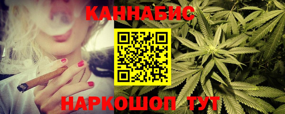Орехово-Зуево  Бошки Шишки семена  Конопля марихуана  Бошки марихуана гибрид  Вход с VPN  Бошки марихуана Bruce Banner 